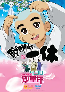 五月激情六月